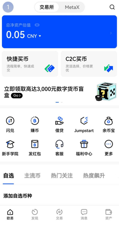 期权费率详情